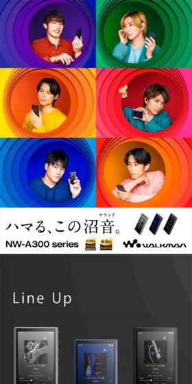 WALKMAN　NW-A300 seriesのLPデザイン（テレビ・オーディオ・楽器／ブラック系／かっこいい系）スマホ版