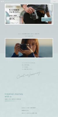 α7CのLPデザイン（カメラ・デジタルカメラ／グリーン系／スタイリッシュ系）PC版