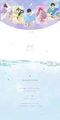 Free! Series Lounge WearのLPデザイン(下着・ナイトウェア/ブルー系/健康・癒し系)PC版