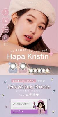 HapaKristin LP design (Cosmetics, makeup, and contact lenses / Purples / Cute style) PC version