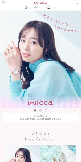 wiccaのLPデザイン（腕時計／ピンク系／かわいい系）スマホ版