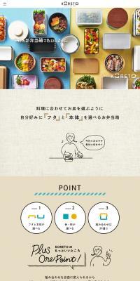 KORETO LP design (Kitchen and Bath Products / Beige tones / Cute style) PC version