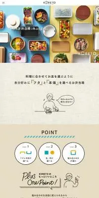 KORETOのLPデザイン（キッチン・バス用品／ベージュ系／かわいい系）PC版