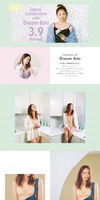 Special collaboration with DreamAmi LP design (Underwear and Nightwear / Green tones / Simple) PC version