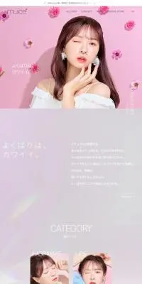 muiceのLPデザイン（コスメ・化粧品・コンタクトレンズ／カラフル系／かわいい系）PC版