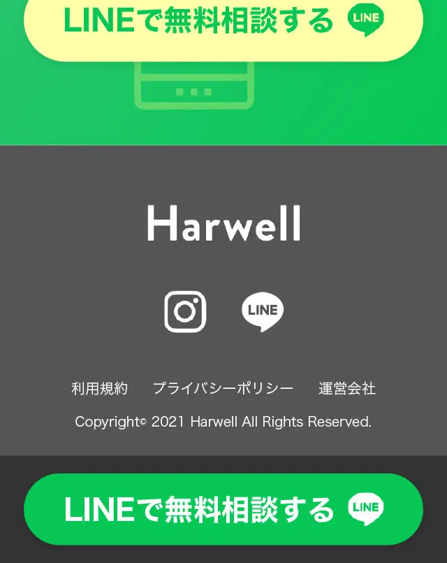 矯正歯科治療のLPデザイン（病院・整体・マッサージ／ブルー系／かわいい系）スマホ版