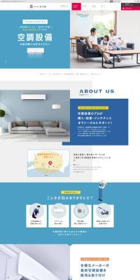 Air Conditioning Equipment LP design (architecture / Shades of blue / Simple) PC version