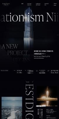 Iconic Tower Niigata Station LP design (Real Estate & Investment / Black-colored / Cool style) PC version
