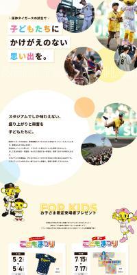 Hanshin Tigers LP design (General Sports and Spectating / yellow / Cute style) PC version