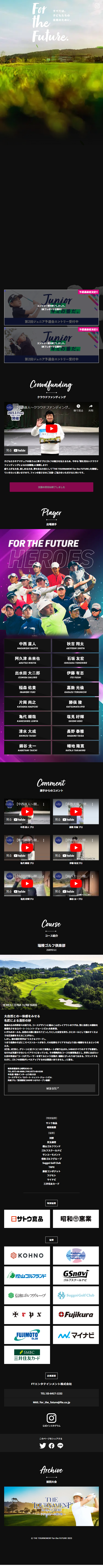 THETOURNAMENTfortheFUTURE LP design (General Sports and Spectating / Black-colored / Cool style) Mobile version