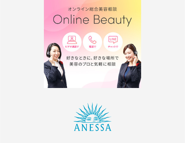 Day Serum LP design (Skincare, Bodycare, Haircare / Multi-color type / Refined style) Mobile version