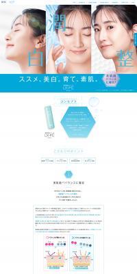 LX-ME LP design (Skincare, Bodycare, Haircare / Shades of blue / Simple) PC version