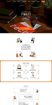 recri LP design (Reservations, Advance Sales, Tickets / White-based / Simple) PC version
