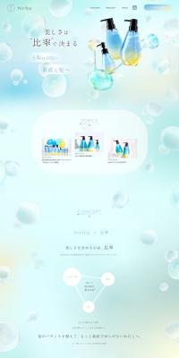 Hiritu LP design (Skincare, Bodycare, Haircare / Green tones / Simple) PC version