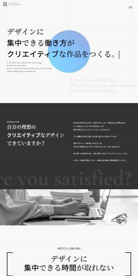 Hiring Remote Designers LP design (recruitment / Shades of grey / Simple) PC version