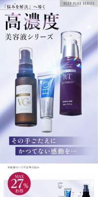 Launch Commemorative Limited Set LP design (Skincare, Bodycare, Haircare / Purples / Refined style) PC version