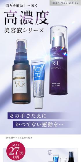 Launch Commemorative Limited Set LP design (Skincare, Bodycare, Haircare / Purples / Refined style) PC version