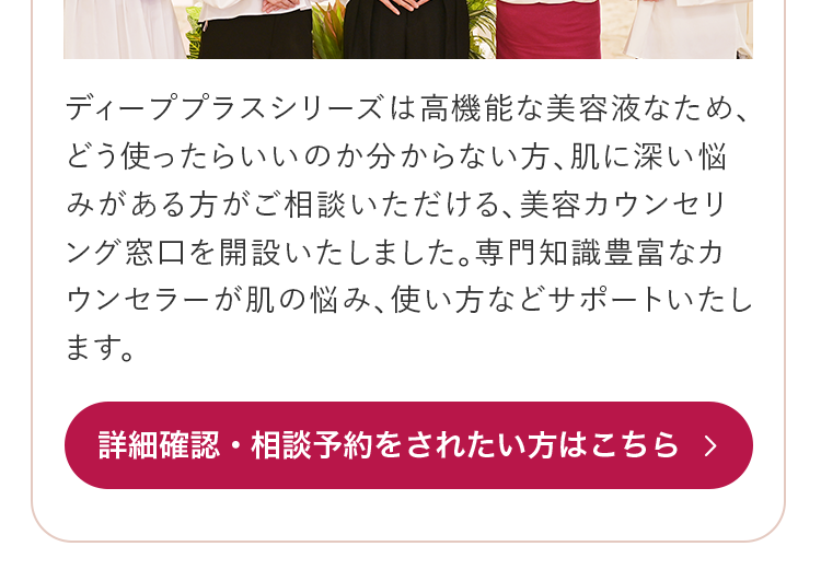 発売記念限定セットのLPデザイン（スキンケア・ボディケア・ヘアケア／パープル系／キレイ系）PC版