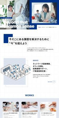 C Planning Co., Ltd. LP design (Businesses, companies, stores / Shades of blue / Simple) PC version