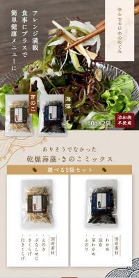 Happiness-filled Japanese Seaweed Bounty LP design (Seafood / Beige tones / Japanese style) PC version