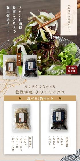 Happiness-filled Japanese Seaweed Bounty LP design (Seafood / Beige tones / Japanese style) PC version