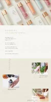 LILICYのLPデザイン（キッチン・バス用品／ベージュ系／かわいい系）PC版