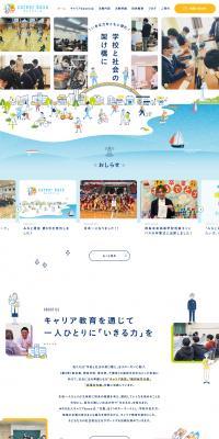 NPO Careerbase LP design (Businesses, companies, stores / Shades of blue / Manga) PC version