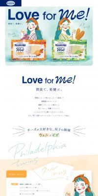 Philadelphia me LP design (Cheese, yogurt, dairy products / Shades of blue / Cute style) PC version
