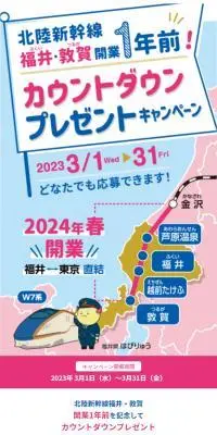 カウントダウンプレゼントキャンペーンのLPデザイン（イベント・キャンペーン・ギフト／ブルー系／力強い系）スマホ版