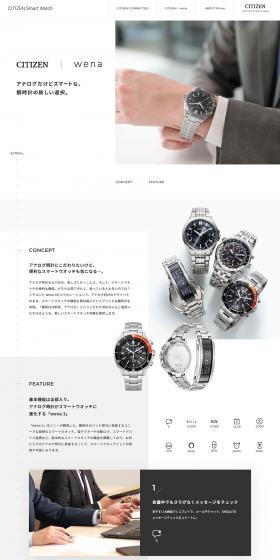 CITIZENwena LP design (wristwatch / Shades of grey / Simple) PC version