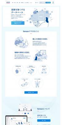 Sansan LP design (Design, Apps, Systems / Shades of blue / Manga) PC version