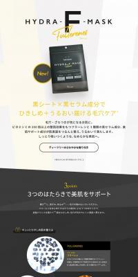 Lululun Hydra F Mask LP design (Skincare, Bodycare, Haircare / yellow / Cool style) PC version