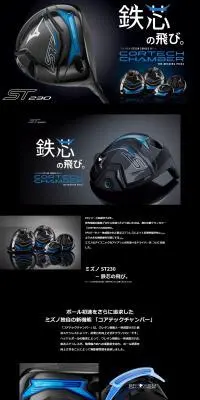 CORTECH CHAMBERのLPデザイン（スポーツ用品／ブラック系／かっこいい系）PC版