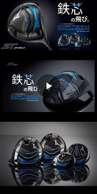 CORTECH CHAMBERのLPデザイン（スポーツ用品／ブラック系／かっこいい系）スマホ版