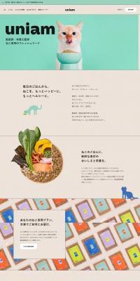 uniam LP design (Pet food and pet supplies / Beige tones / Cute style) PC version