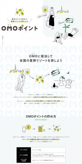 OMO Point LP design (Events, Campaigns, Experiences / White-based / Cute style) PC version