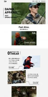 DAIWA APPAREL 2023 SPRING/SUMMERのLPデザイン（メンズファッション／ホワイト系／シンプル系）PC版