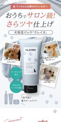 Craynu LP design (Pet food and pet supplies / Green tones / Cute style) PC version
