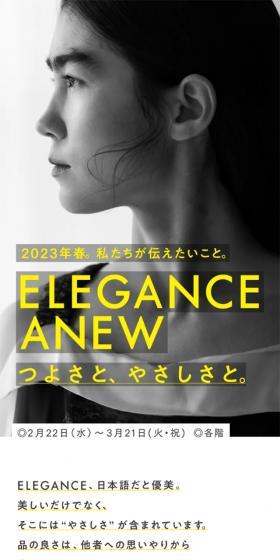 ELEGANCE ANEWのLPデザイン（企業・会社・お店／ブラック系／シンプル系）スマホ版