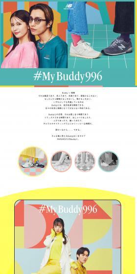 MyBuddy996 LP design (Shoes / yellow / Cute style) PC version