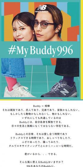MyBuddy996のLPデザイン（靴・シューズ／イエロー系／かわいい系）スマホ版