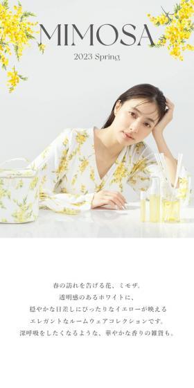 MIMOSA 2023 SpringのLPデザイン(レディースファッション/イエロー系/かわいい系)スマホ版