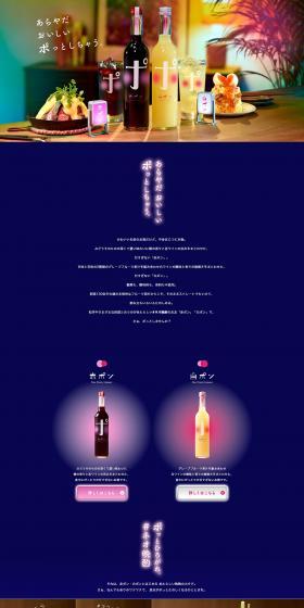 Aka Pon・Shiro Pon LP design (win_champagne / Purples / Mystical) PC version