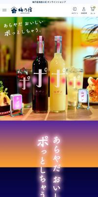 赤ポン・白ポンのLPデザイン（ワイン・スパークリングワイン・シャンパン／パープル系／神秘系）スマホ版