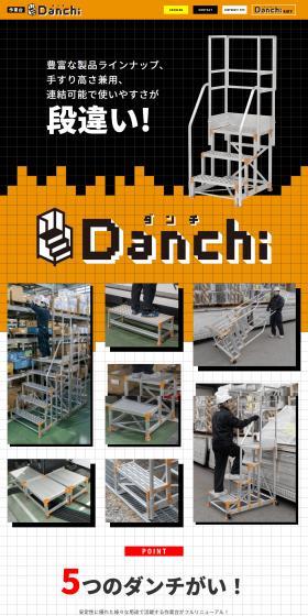 Danchi LP design (architecture / yellow / Cute style) PC version