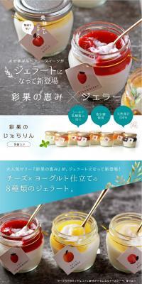 Saika no Jerarin LP design (Western confectionery / Shades of blue / Trust and Safety) PC version
