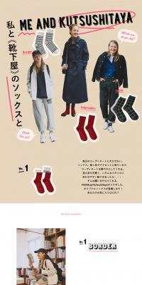 FUDGE LP design (Women's fashion / Beige tones / Cute style) PC version