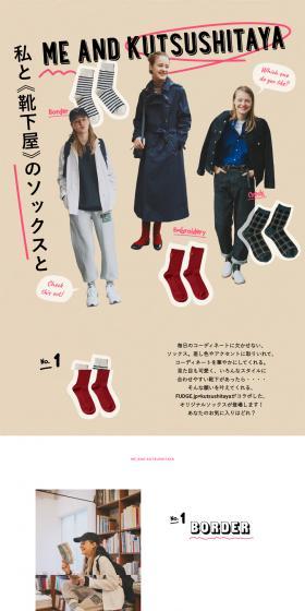 FUDGE LP design (Women's fashion / Beige tones / Cute style) PC version