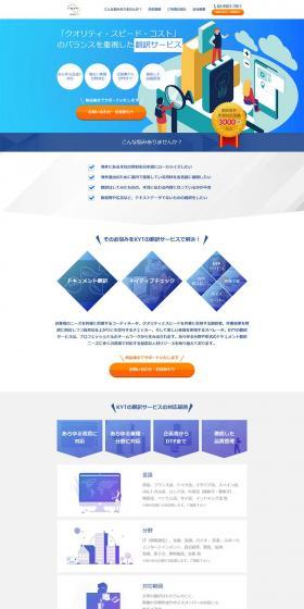 KYT LP design (Businesses, companies, stores / Shades of grey / Simple) PC version