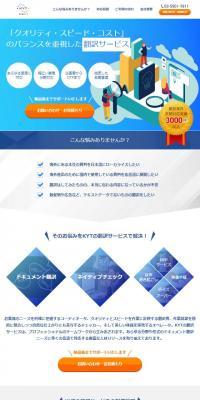 KYTのLPデザイン（企業・会社・お店／グレー系／シンプル系）スマホ版